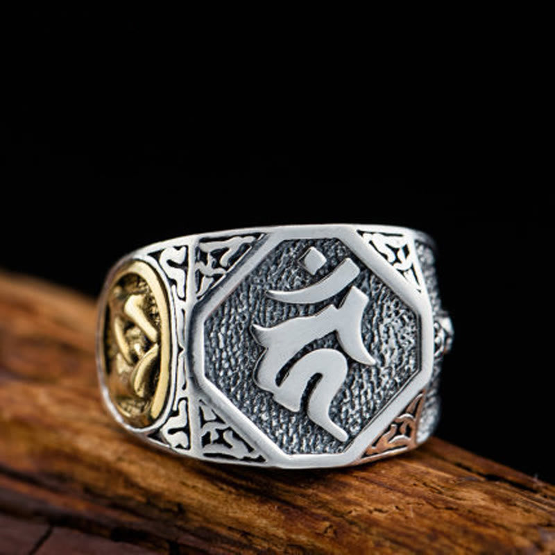 925 Sterling Silver Sanskrit Design Carved Protection Adjustable Ring