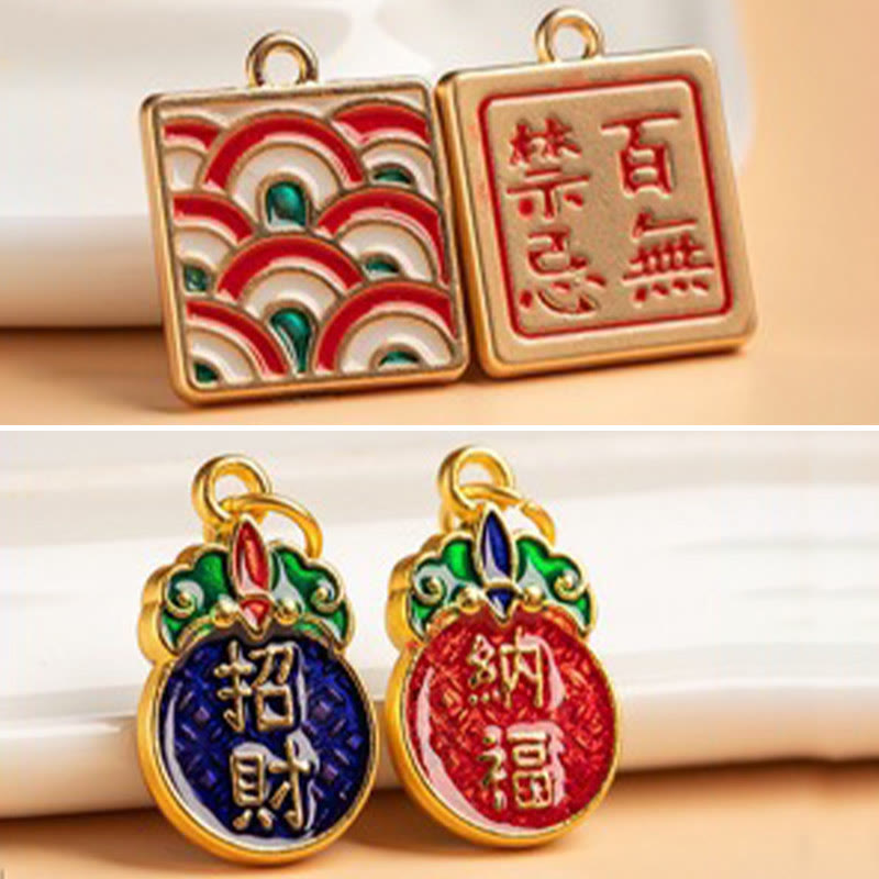 Nothing to Be Superstitious Dancing Lion Copper Wealth Key Chain