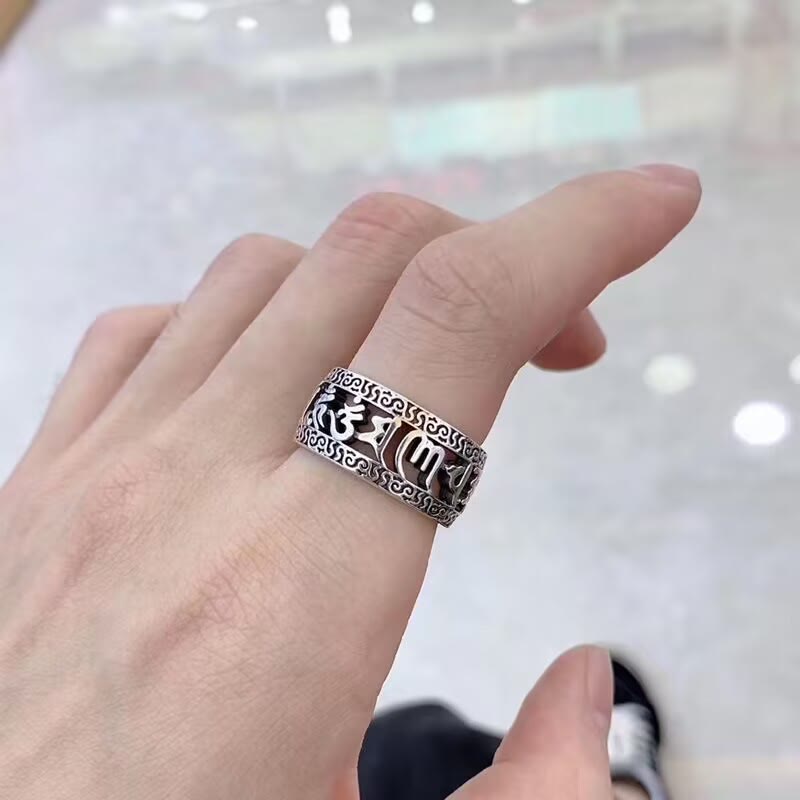 Vintage Tibet Om Mani Padme Hum Carved Hollow Design Purity Ring