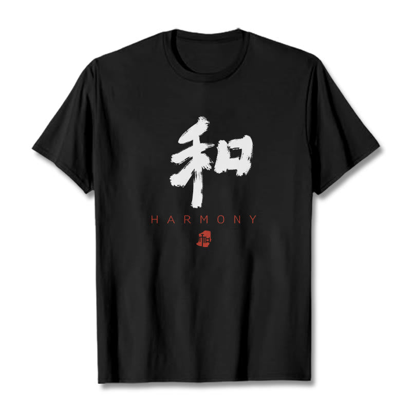 He Harmony Tee T-shirt