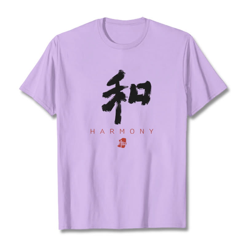 He Harmony Tee T-shirt