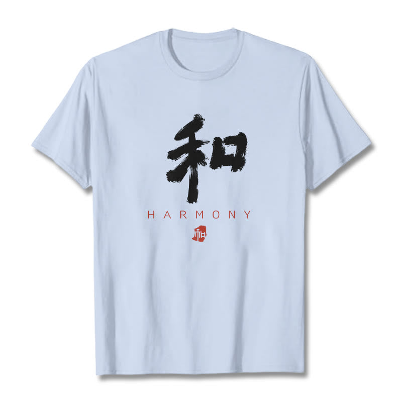 He Harmony Tee T-shirt