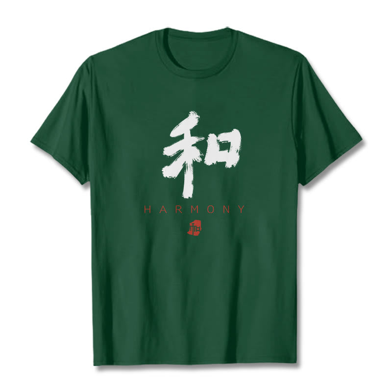 He Harmony Tee T-shirt