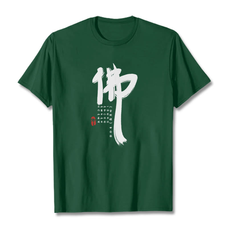Tactile Cotton Diamond Sutra Graphic Meditation Tee