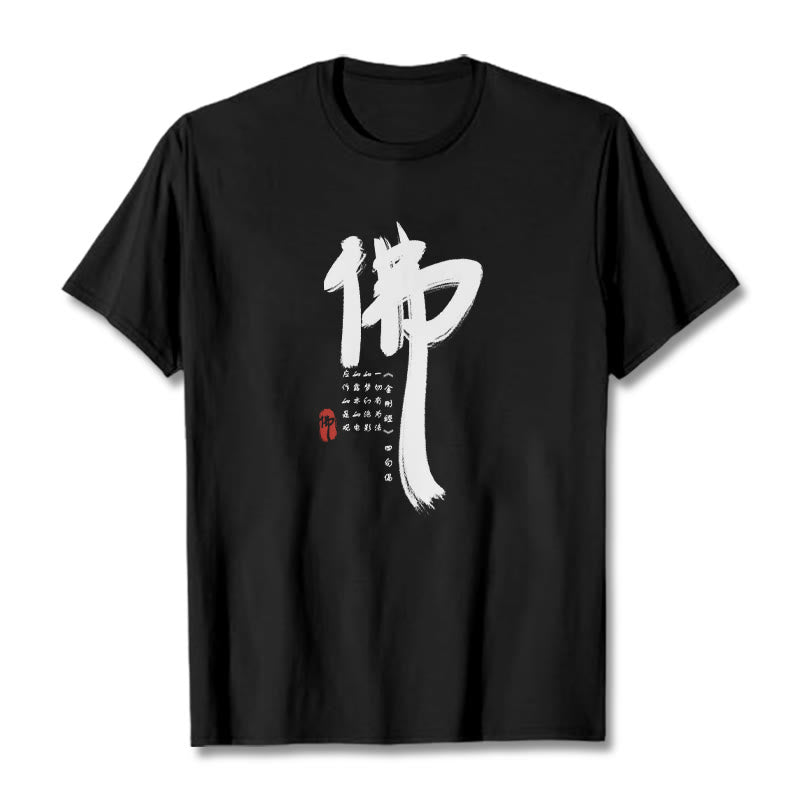 Tactile Cotton Diamond Sutra Graphic Meditation Tee