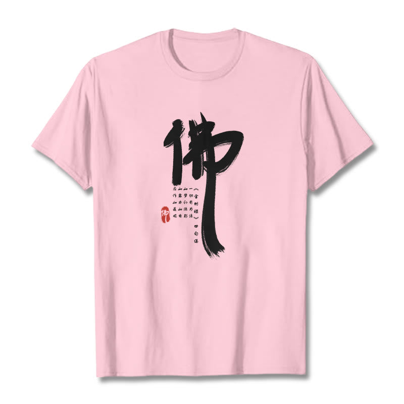 Tactile Cotton Diamond Sutra Graphic Meditation Tee