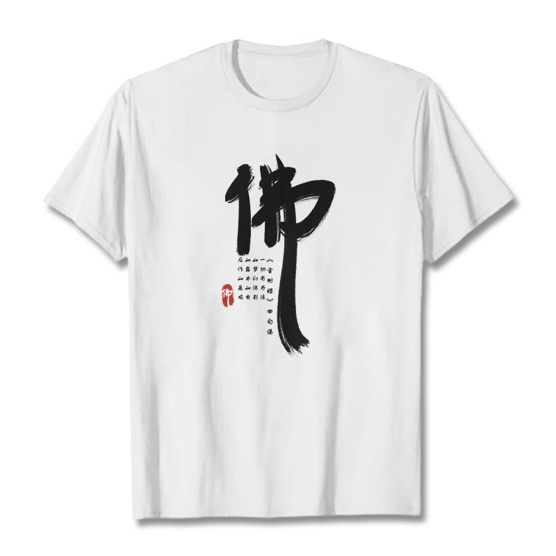 Tactile Cotton Diamond Sutra Graphic Meditation Tee