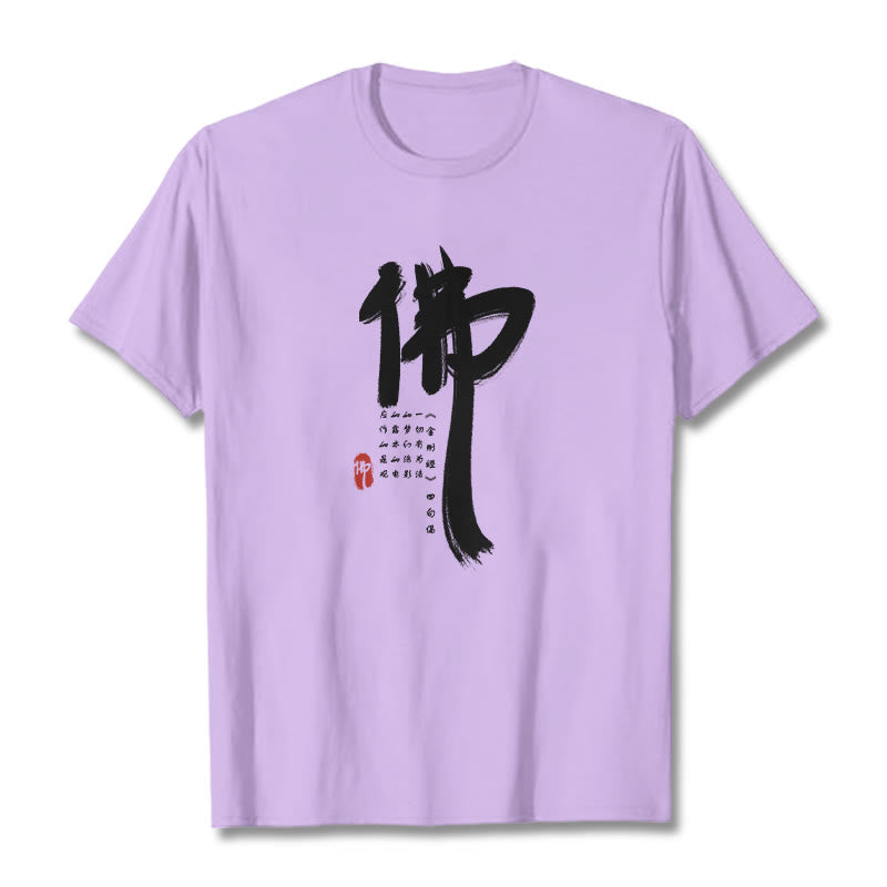 Tactile Cotton Diamond Sutra Graphic Meditation Tee
