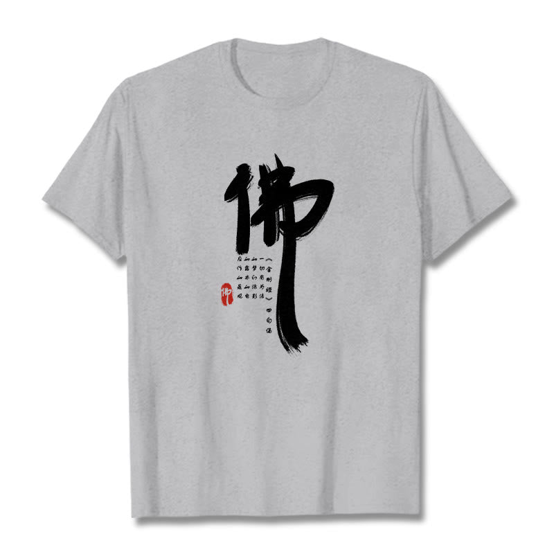 Tactile Cotton Diamond Sutra Graphic Meditation Tee