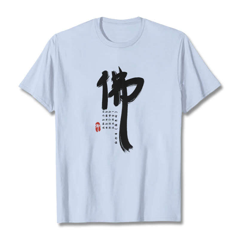 Tactile Cotton Diamond Sutra Graphic Meditation Tee