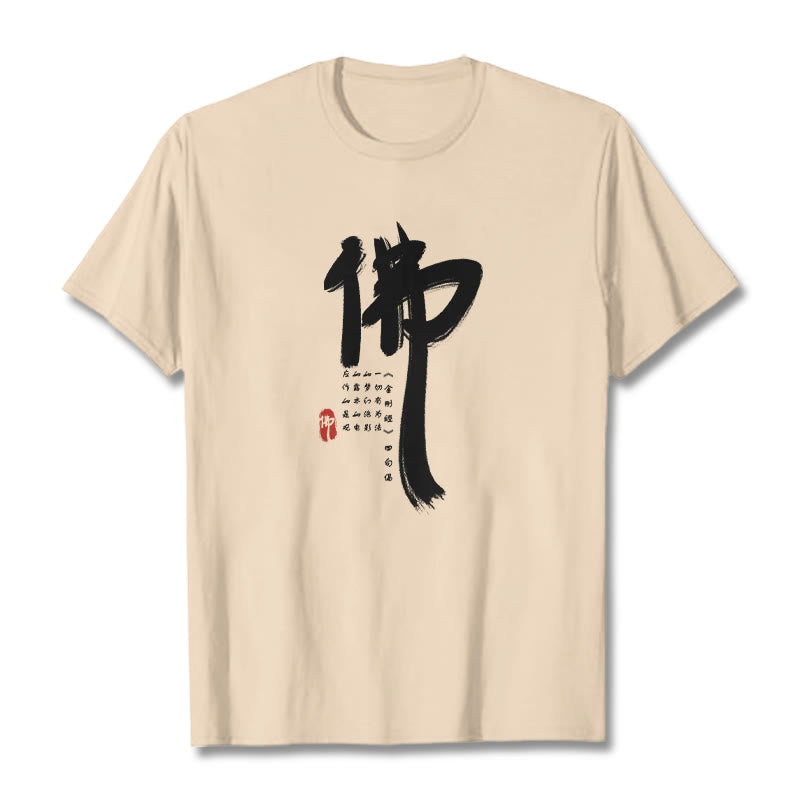 Tactile Cotton Diamond Sutra Graphic Meditation Tee