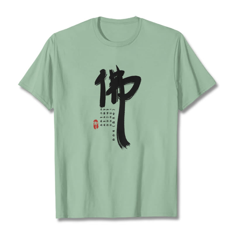 Tactile Cotton Diamond Sutra Graphic Meditation Tee