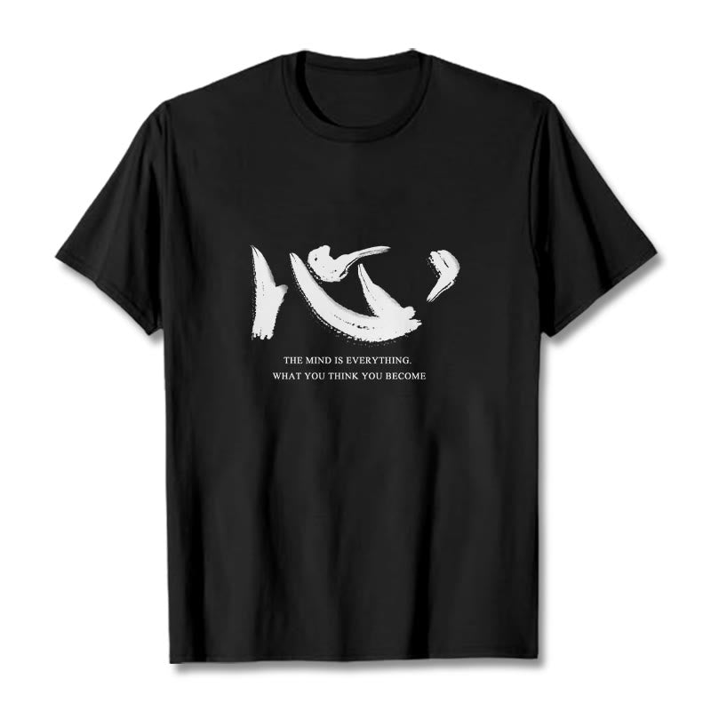 Xin The Mind Is Everything Tee T-shirt