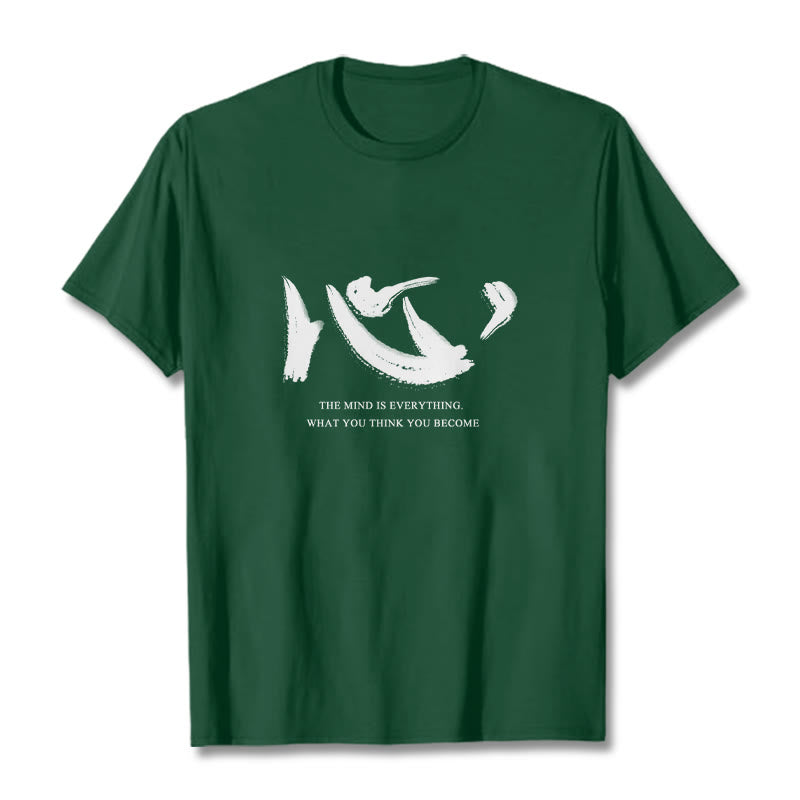 Xin The Mind Is Everything Tee T-shirt