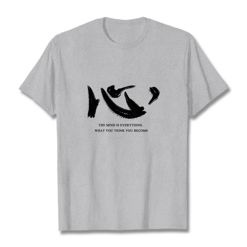 Xin The Mind Is Everything Tee T-shirt