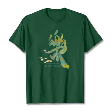 Tactile Cotton Unisex Mindful Graphic Tee