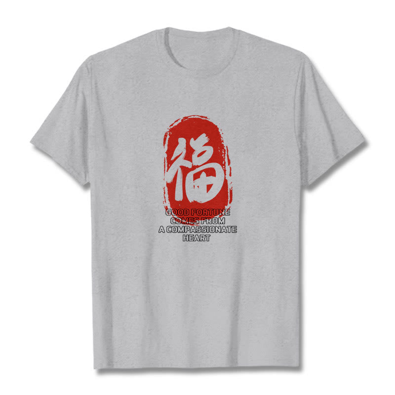 Fu Good Fortune Comes From A Compassionate Heart Tee T-shirt