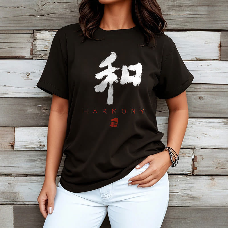 He Harmony Tee T-shirt