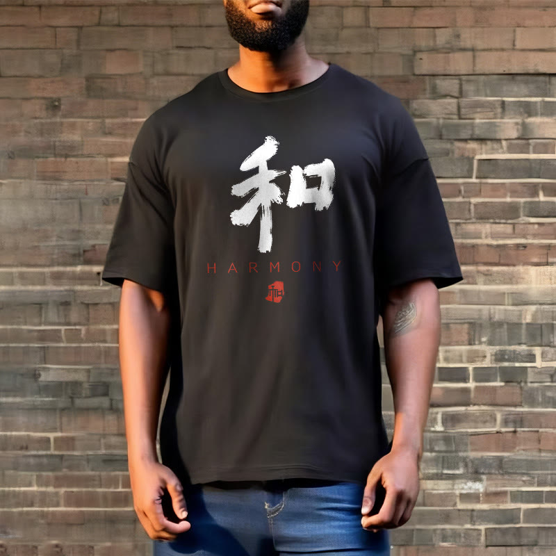 He Harmony Tee T-shirt
