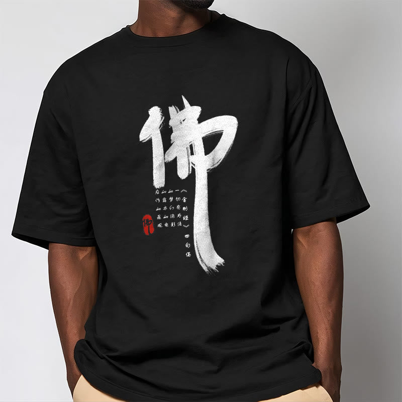 Tactile Cotton Diamond Sutra Graphic Meditation Tee