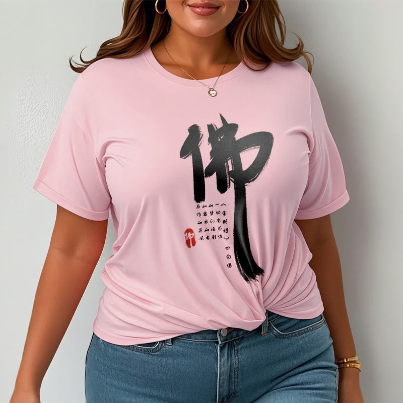 Tactile Cotton Diamond Sutra Graphic Meditation Tee
