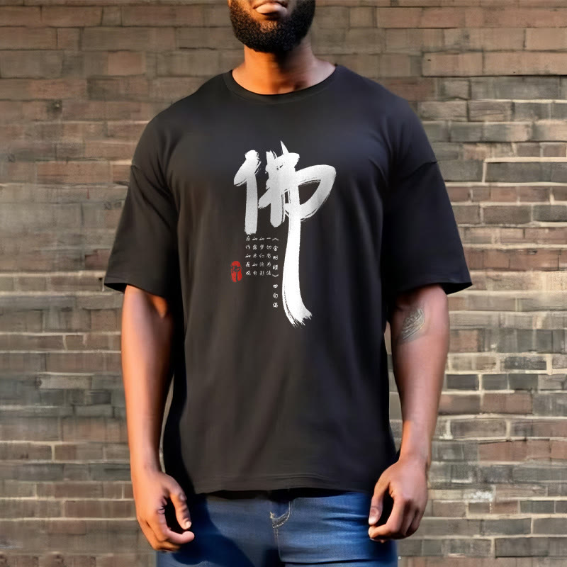 Tactile Cotton Diamond Sutra Graphic Meditation Tee