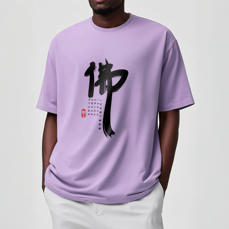 Tactile Cotton Diamond Sutra Graphic Meditation Tee