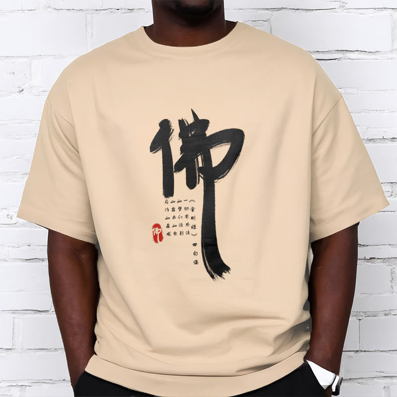 Tactile Cotton Diamond Sutra Graphic Meditation Tee