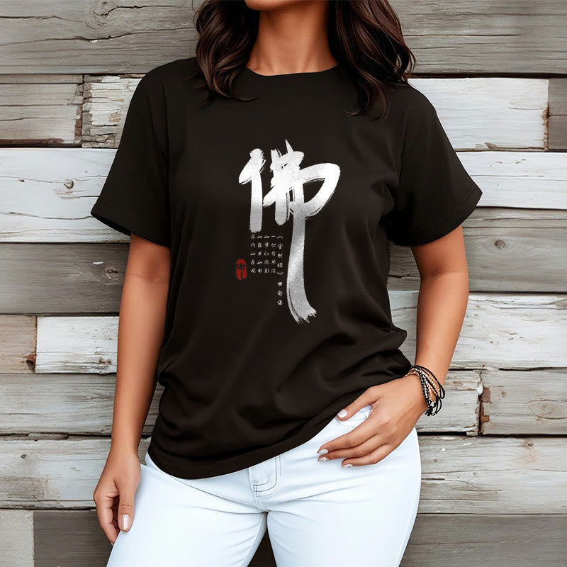 Tactile Cotton Diamond Sutra Graphic Meditation Tee