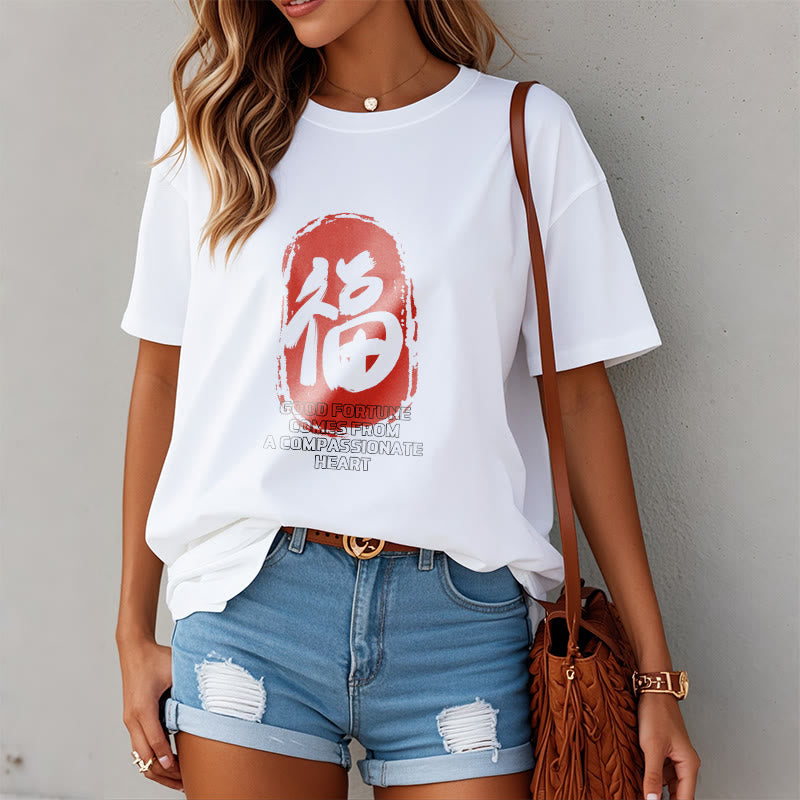 Fu Good Fortune Comes From A Compassionate Heart Tee T-shirt