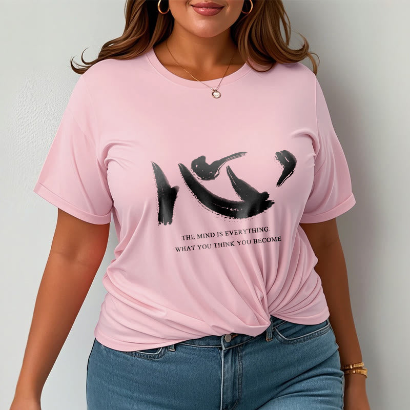 Xin The Mind Is Everything Tee T-shirt