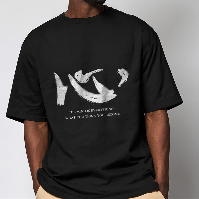 Xin The Mind Is Everything Tee T-shirt