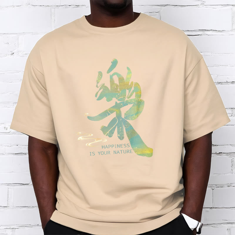 Tactile Cotton Unisex Mindful Graphic Tee