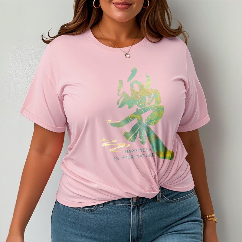 Tactile Cotton Unisex Mindful Graphic Tee