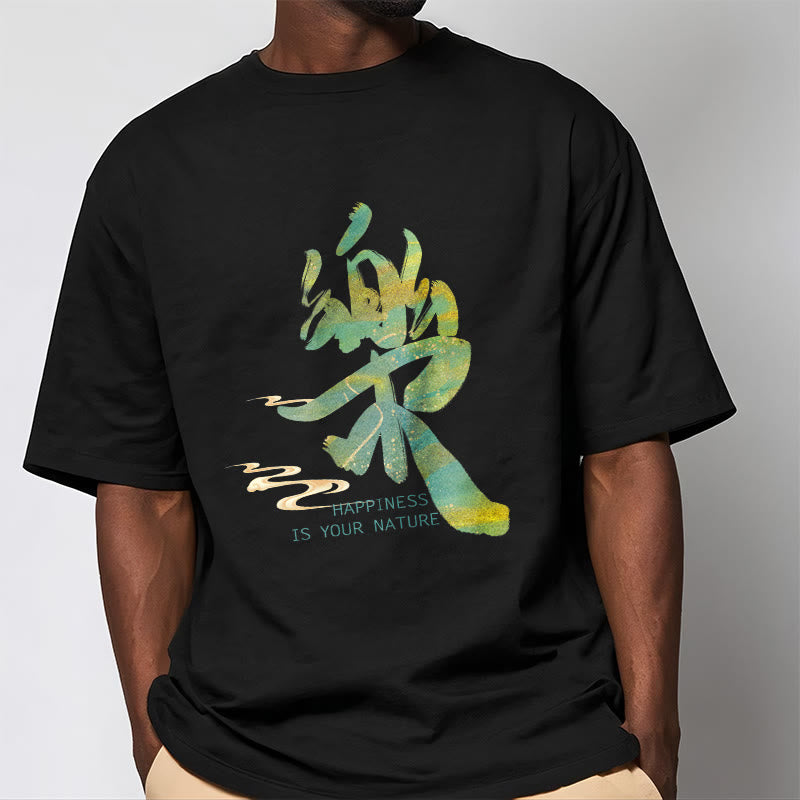 Tactile Cotton Unisex Mindful Graphic Tee