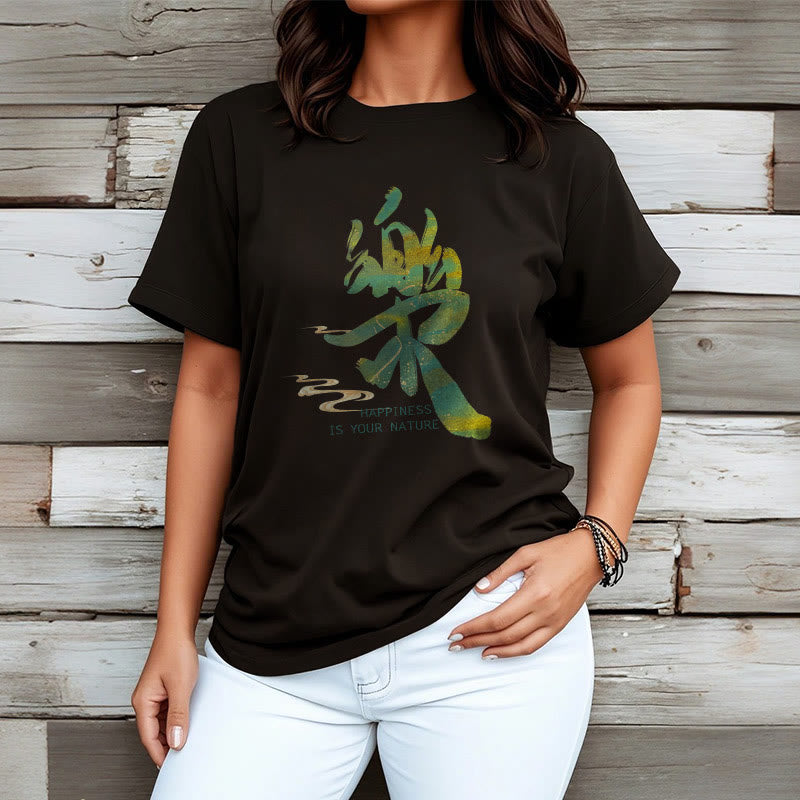 Tactile Cotton Unisex Mindful Graphic Tee
