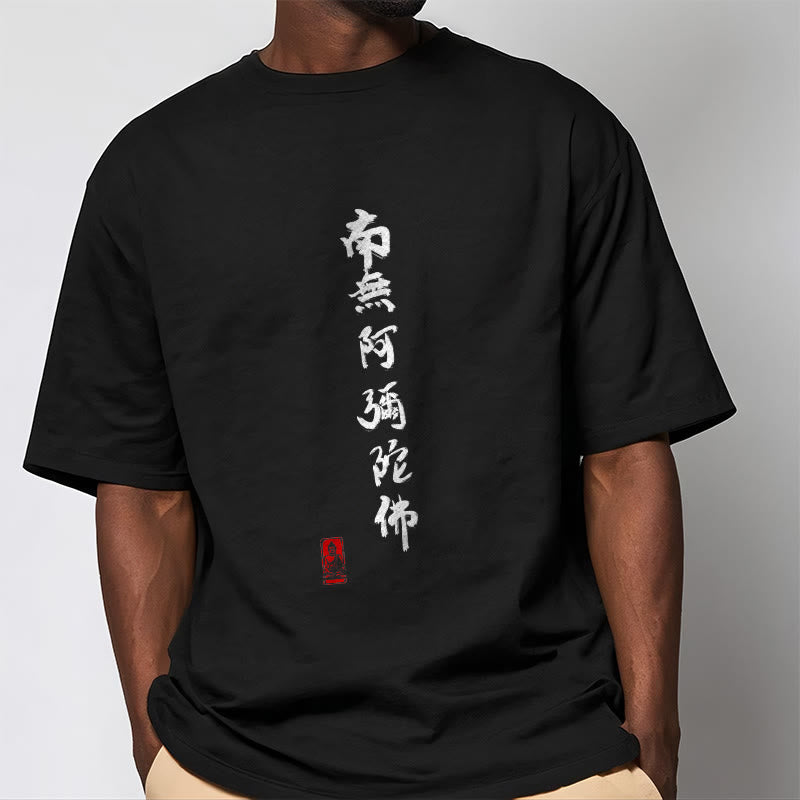Nan Wu E Mi Tuo Fo Tee T-shirt