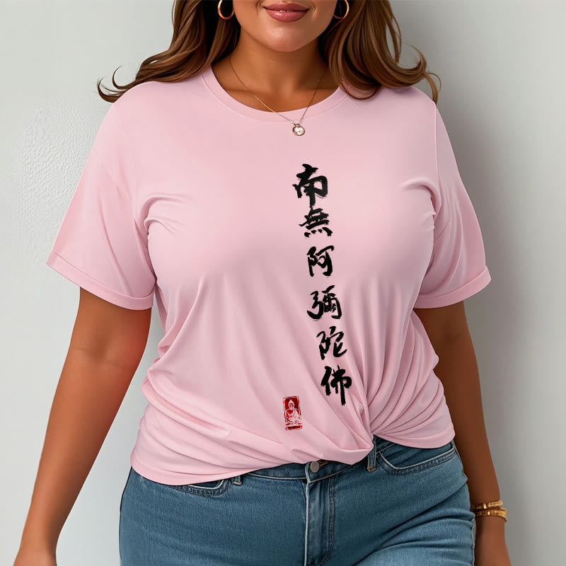 Nan Wu E Mi Tuo Fo Tee T-shirt