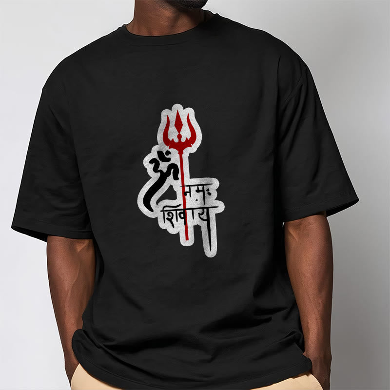 Pure Cotton Sacred Trident Graphic Meditation Tee