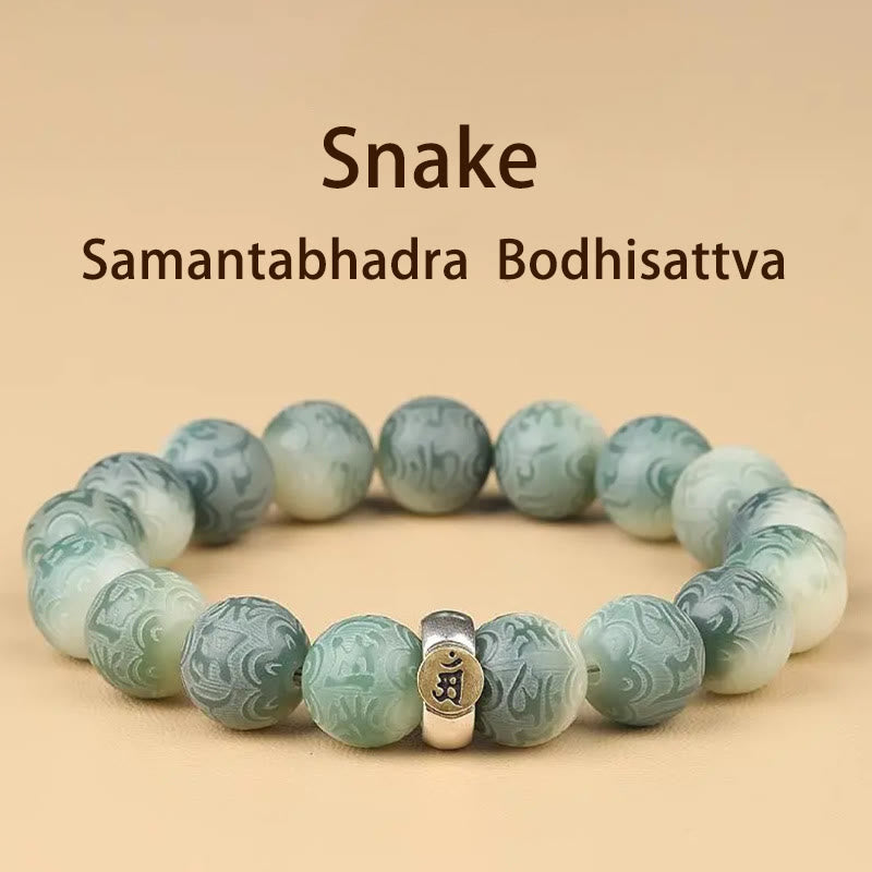 Engraved Bodhi Seed Om Mani Padme Hum Mantra Chinese Zodiac Patron Buddha Bracelet