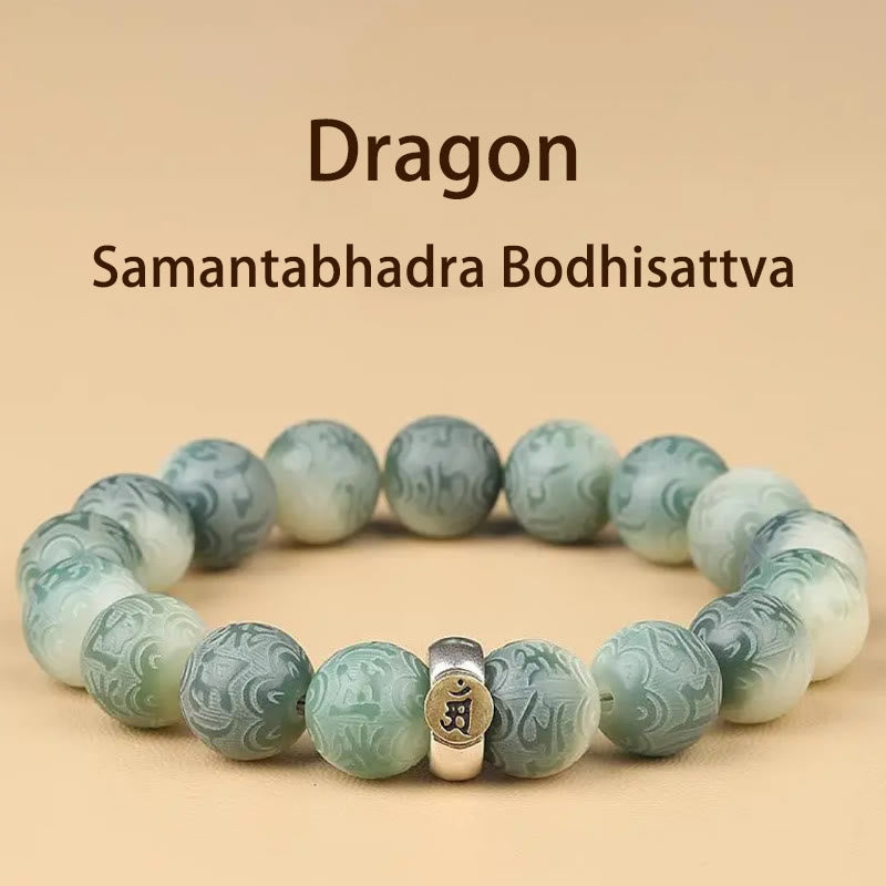 Engraved Bodhi Seed Om Mani Padme Hum Mantra Chinese Zodiac Patron Buddha Bracelet