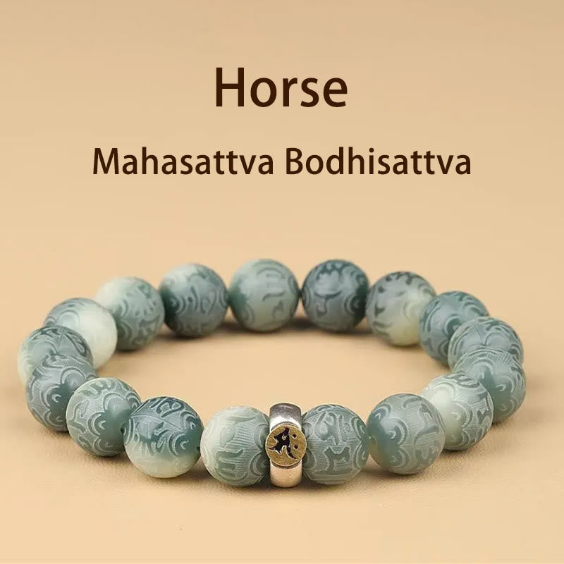 Engraved Bodhi Seed Om Mani Padme Hum Mantra Chinese Zodiac Patron Buddha Bracelet