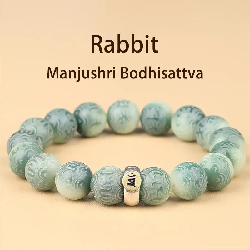 Engraved Bodhi Seed Om Mani Padme Hum Mantra Chinese Zodiac Patron Buddha Bracelet