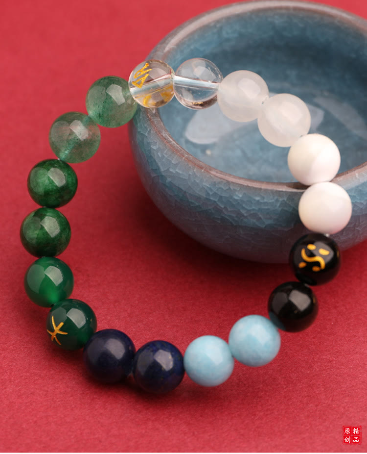 Five Elements Various Agate Crystal Green Strawberry Quartz Sun Stone Wealth Bracelet
