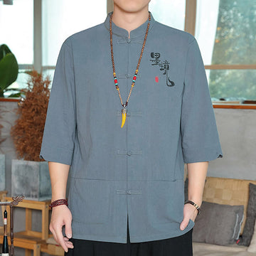 Cotton Linen Stand Collar Frog Button Meditation Shirt