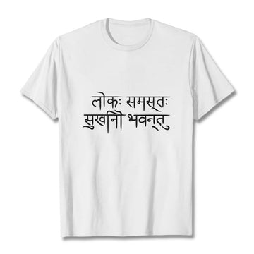 May The Whole World Be Happy Sanskrit Tee T-shirt