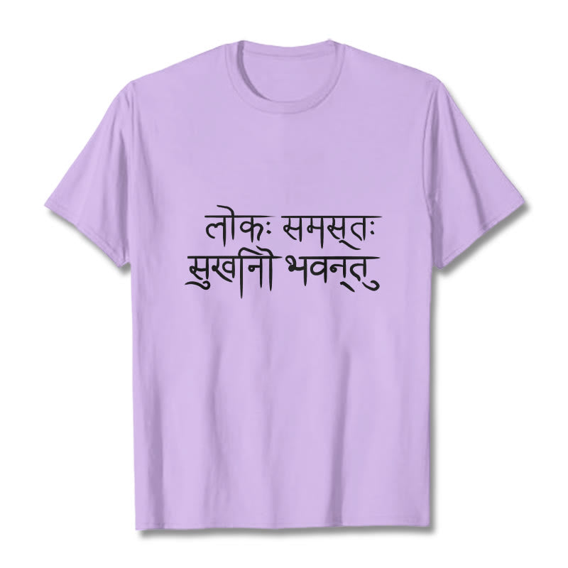 May The Whole World Be Happy Sanskrit Tee T-shirt