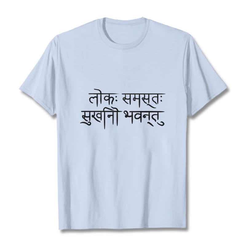 May The Whole World Be Happy Sanskrit Tee T-shirt