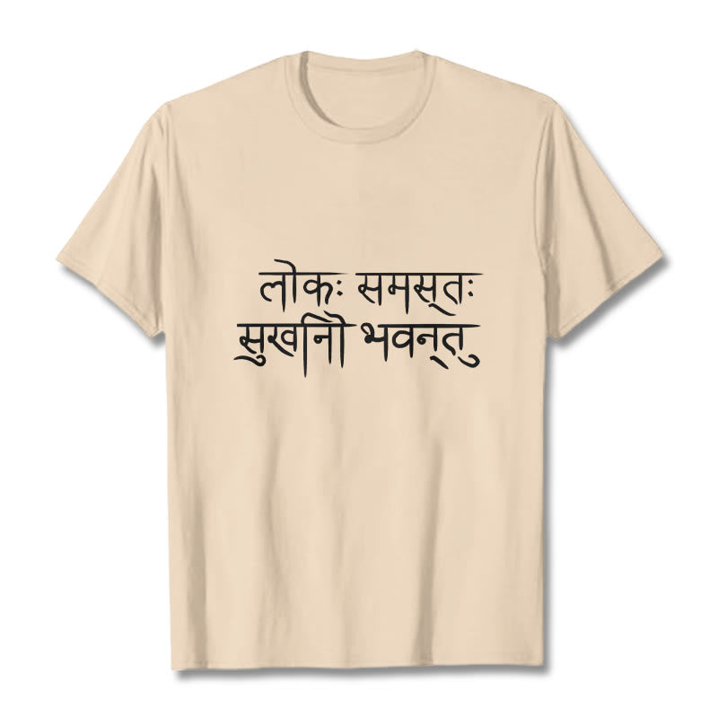 May The Whole World Be Happy Sanskrit Tee T-shirt