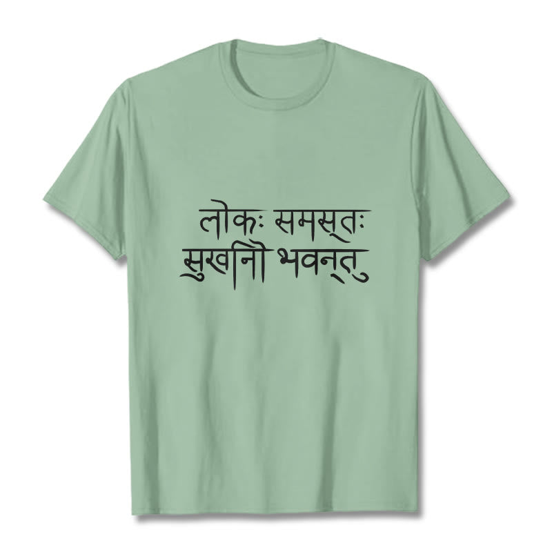 May The Whole World Be Happy Sanskrit Tee T-shirt